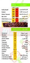 7Peppers Grill menu Egypt